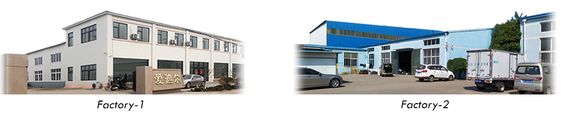 Factories xiao2.jpg